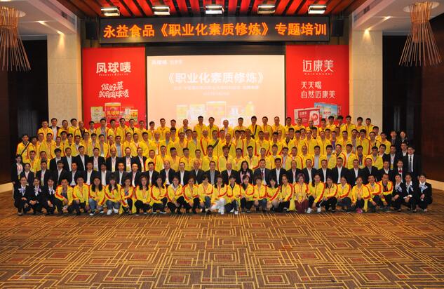 5925378b794bf.jpg 2017年营销培训.jpg